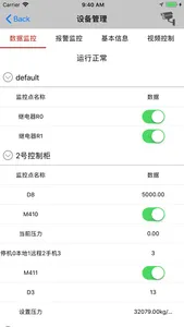 BboxSmart screenshot 2