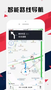 福州地铁通 - 福州地铁公交出行导航路线查询app screenshot 4