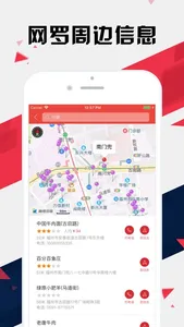 福州地铁通 - 福州地铁公交出行导航路线查询app screenshot 5