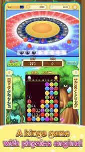 ビンゴランド 【メダルゲーム】 - BINGO LAND screenshot 0