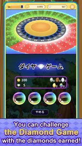 ビンゴランド 【メダルゲーム】 - BINGO LAND screenshot 7