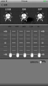 AKAI Audio screenshot 5