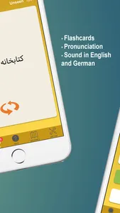 Dari Deutsch Vokabeln A1 screenshot 2