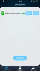 Bozzys Padlock screenshot 1
