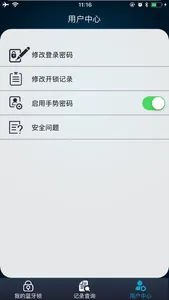 Bozzys Padlock screenshot 3