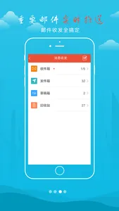 拱墅教育 screenshot 2