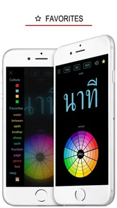 Thai Words & Writing screenshot 2