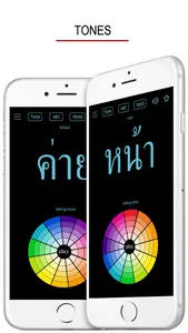 Thai Words & Writing screenshot 5