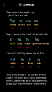 Thai Words & Writing screenshot 7