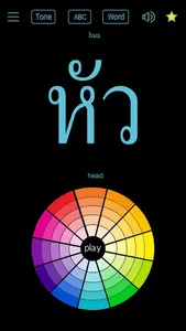 Thai Words & Writing screenshot 8