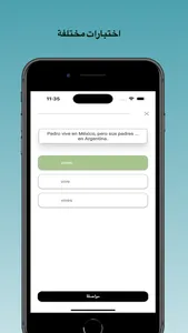 تعلم الاسبانية screenshot 4
