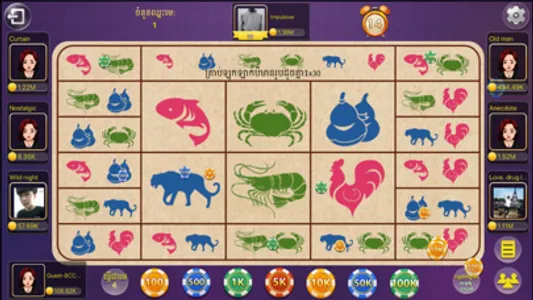 789Sikuthai Tienlen card Fish screenshot 6