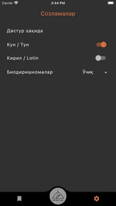 Ҳикматлар screenshot 2