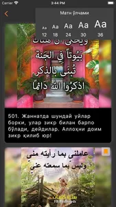 Ҳикматлар screenshot 3