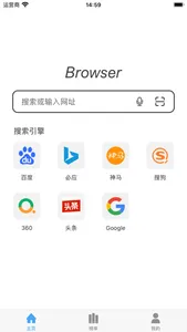 悟空智搜浏览器-笔趣阁搜书大师小说大全 screenshot 0