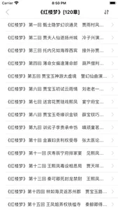 悟空智搜浏览器-笔趣阁搜书大师小说大全 screenshot 3