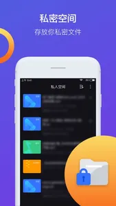 X-File：高清播放器与文件管理 screenshot 2