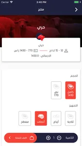 أريس screenshot 2