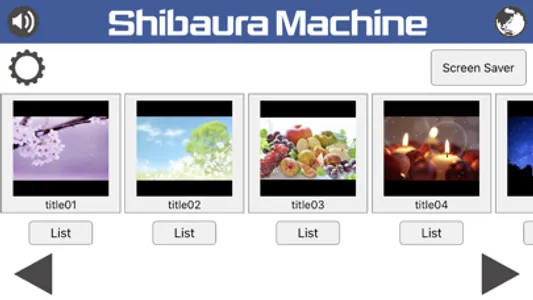 芝浦機械サイネージ screenshot 0