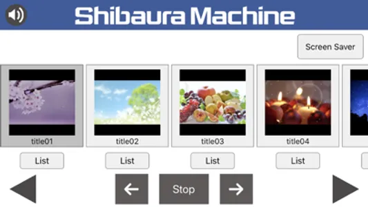 芝浦機械サイネージ screenshot 1