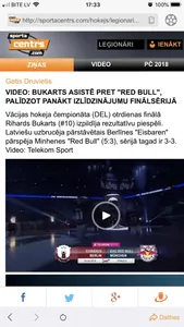 Sportacentrs screenshot 0