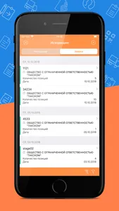 Такском Ветис screenshot 2