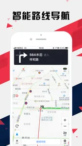 杭州地铁通 - 杭州地铁公交出行导航路线查询app screenshot 4