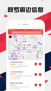 杭州地铁通 - 杭州地铁公交出行导航路线查询app screenshot 5