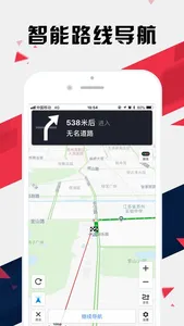 苏州地铁通 - 苏州地铁公交出行导航路线查询app screenshot 4