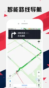 沈阳地铁通 - 沈阳地铁公交出行导航路线查询app screenshot 4