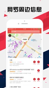 东莞地铁通 - 东莞地铁公交出行导航路线查询app screenshot 5