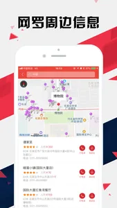 石家庄地铁通 - 石家庄地铁公交出行导航路线查询app screenshot 5