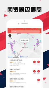 合肥地铁通 - 合肥地铁公交出行导航路线查询app screenshot 5