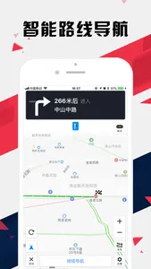 佛山地铁通 - 佛山地铁公交出行导航路线查询app screenshot 4