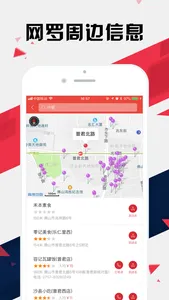 佛山地铁通 - 佛山地铁公交出行导航路线查询app screenshot 5