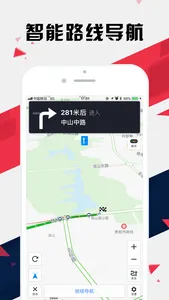 贵阳地铁通 - 贵阳地铁公交出行导航路线查询app screenshot 4