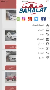 sahalat cars screenshot 6