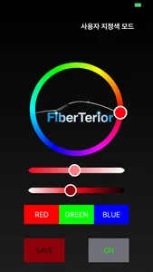 Fiber Terior LED screenshot 2