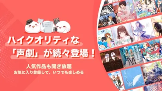 ピカピカ・音声コミュニティ - 「針鋒対決」独占配信中 screenshot 2