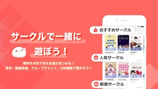 ピカピカ・音声コミュニティ - 「針鋒対決」独占配信中 screenshot 8