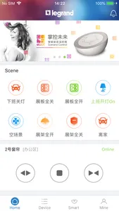 legrand SmartHome screenshot 1