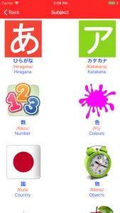 Learn Japanese Vocabulary Lite screenshot 1