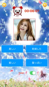 Learn Japanese Vocabulary Lite screenshot 2