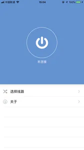 Wingy® Plus screenshot 0