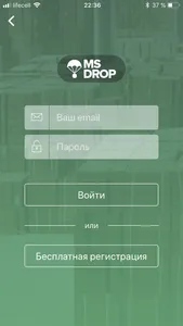 MSDROP screenshot 5