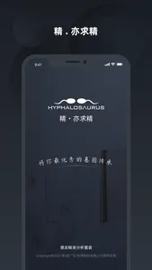 潜龙 screenshot 0