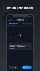 潜龙 screenshot 1