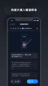 潜龙 screenshot 2