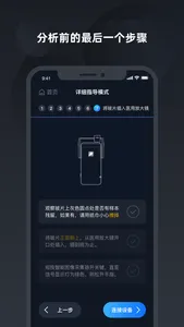 潜龙 screenshot 3