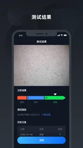 潜龙 screenshot 5